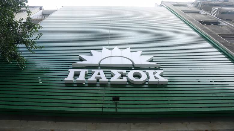 ΠΑΣΟΚ: Η Κομισιόν επιβεβαιώνει το τέλος του αναπτυξιακου θαύματος μετά τη λήξη του Ταμείου Ανάκαμψης