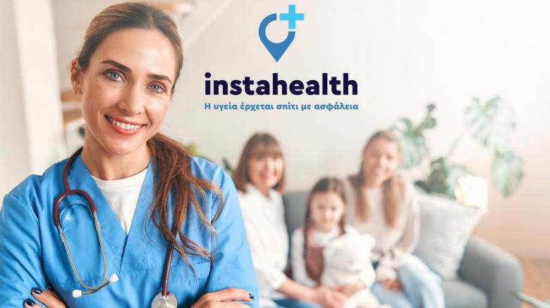 Κατ’ οίκον νοσηλεία: Η επόμενη ημέρα στη φροντίδα υγείας