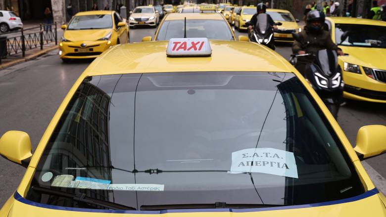 Τραβούν χειρόφρενο τα ταξί στις 28 & 29 Μαΐου - Τι ζητούν από την κυβέρνηση