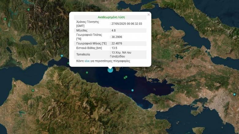 Σεισμός 4,8 Ρίχτερ στο Γαλαξίδι, αισθητός στην Αττική - Λέκκας: Παρακολουθούμε το φαινόμενο