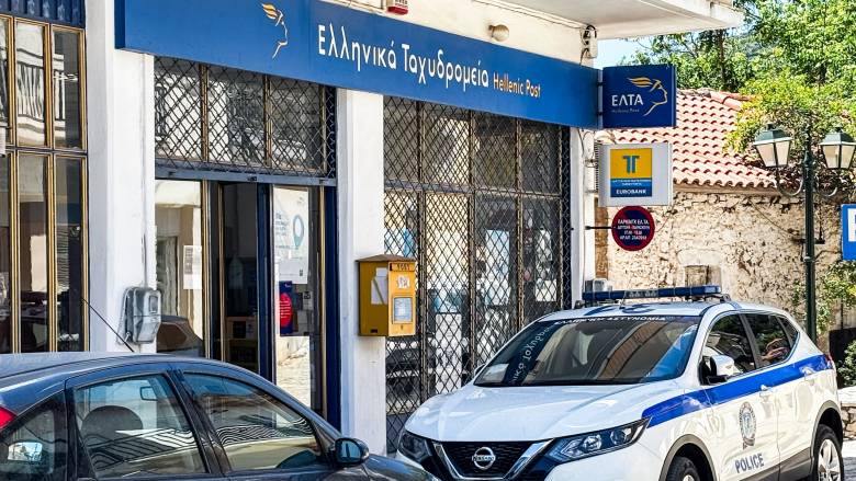 Ληστεία στα ΕΛΤΑ Καλαβρύτων: Αναλαμβάνει το ελληνικό FBI - Θα ενημερώνει την Αντιτρομοκρατική