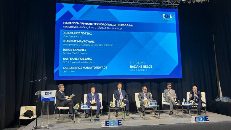 E.EN.E: Πώς η AI μπορεί να μετατραπεί σε Στρατηγικό Αναπτυξιακό Σύμμαχο για τις επιχειρήσεις