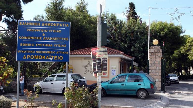 Προφυλακιστέα η ψυχίατρος του «Δρομοκαΐτειου» που διακινούσε ναρκωτικά - Τι είπε στην απολογία της