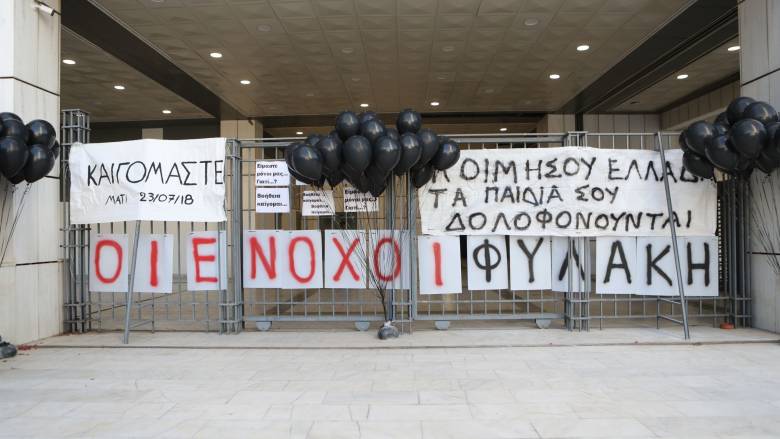 Δίκη για το Μάτι: Αύριο η ανακοίνωση των ποινών - Διακοπή λόγω έντασης