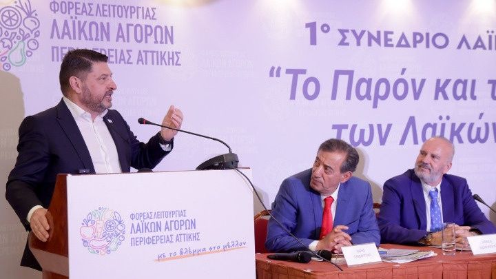 Χαρδαλιάς: «Μονόδρομος ο εκσυγχρονισμός και η στήριξη της λειτουργίας των λαϊκών αγορών»