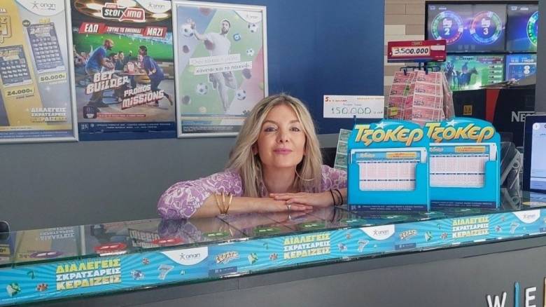 Την Πέμπτη στις 22:00 η κλήρωση του ΤΖΟΚΕΡ για 4 εκατ. ευρώ - Από 100.000 ευρώ σε κάθε τυχερό 5άρι