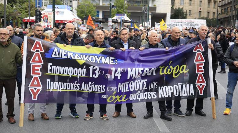ΑΔΕΔΥ: Στάση εργασίας την Παρασκευή 6 Ιουνίου – Διεκδικεί την επαναφορά του 13ου και του 14ου μισθού