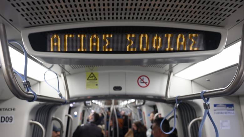 Θεσσαλονίκη: Από μία τροχιά η κυκλοφορία συρμών σε τμήμα του Μετρό  – Κλειστός ο σταθμός στον ΟΣΕ
