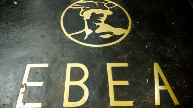 ΕΒΕΑ: Σεμινάρια επιμόρφωσης εργοδοτών για την άσκηση καθηκόντων τεχνικού ασφαλείας