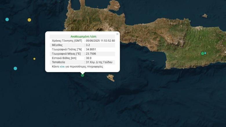 Σεισμός 3,2 Ρίχτερ νότια της Γαύδου