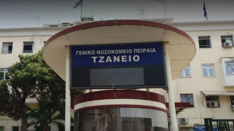 Τζάνειο: Βαριά αλλά σταθερή η κατάσταση της 62χρονης που υπεβλήθη από λάθος σε μετάγγιση αίματος