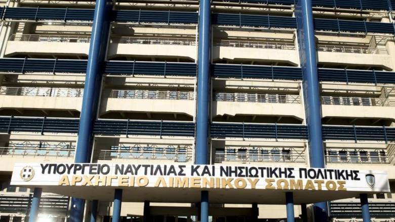 «Νέκρωσαν» οι ηλεκτρονικές υπηρεσίες του υπ. Ναυτιλίας - Με τηλέφωνα η επικοινωνία των λιμεναρχείων