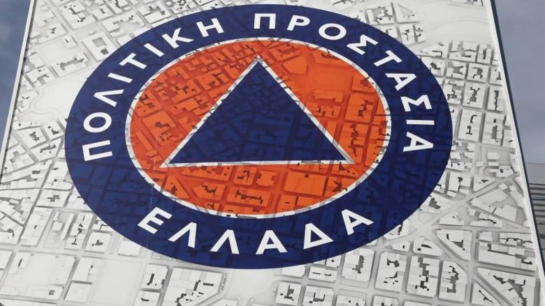 Στη Βουλή το νομοσχέδιο για την ενίσχυση της Πολιτικής Προστασίας - Τι προβλέπει
