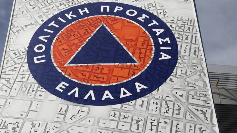 Δελτίο εθελοντή Πολιτικής Προστασίας: Με λίγα κλικ μέσω gov.gr η έκδοση του