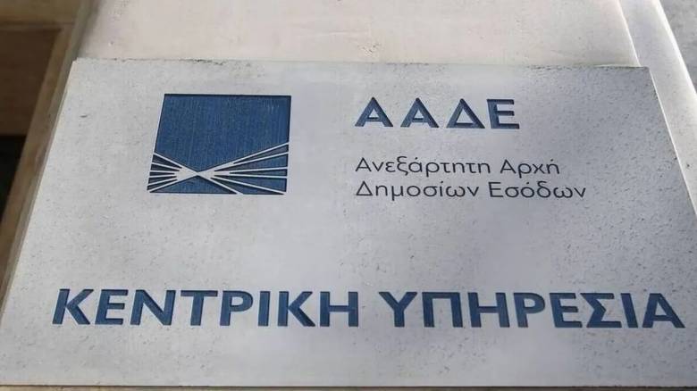 Πώς και πότε επιβάλλεται σε μισθώσεις, δάνεια και χρηματοπιστωτικές συναλλαγές το ψηφιακό τέλος