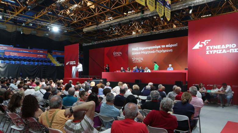 ΣΥΡΙΖΑ: Με ψηφοφορίες για καταστατικό και προγραμματικές θέσεις ολοκληρώνεται το συνέδριο