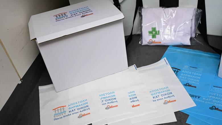 Ξεκινά η κατ' οίκον διανομή φαρμάκων σε 139.000 πολίτες τη Δευτέρα (16/6): Βήμα - βήμα η διαδικασία