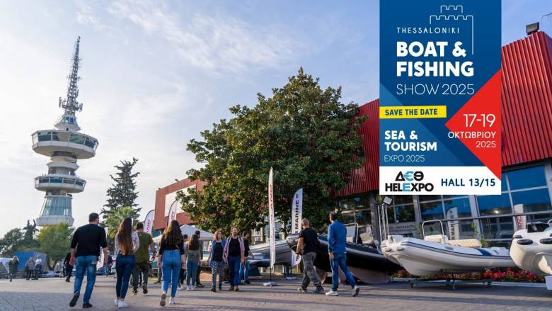 «Thessaloniki Boat & Fishing Show 2025»: 17 - 9 Οκτωβρίου στο Διεθνές Εκθεσιακό Κέντρο Θεσσαλονίκης