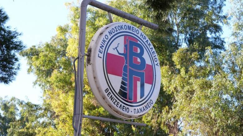 Βρετανίδα τουρίστρια διαγνώστηκε με την Νόσο των Λεγεωνάριων στην Κρήτη