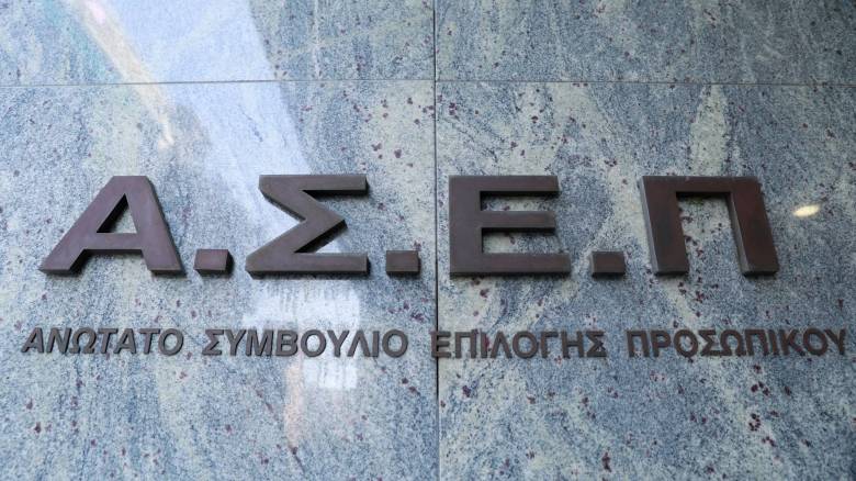 ΑΣΕΠ: Πρεμιέρα σήμερα για τον 2ο ηλεκτρονικό γραπτό διαγωνισμό για προσλήψεις στο δημόσιο