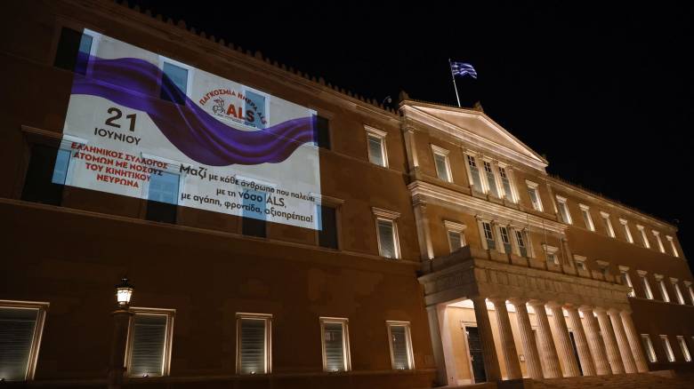 Φωταγώγηση του κοινοβουλίου για την Παγκόσμια Ημέρα Ευαισθησίας για την Πλάγια Μυατροφική Σκλήρυνση