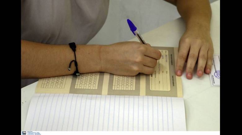 Υποβολή Μηχανογραφικού Παννελληνίων: Τελειώνει η προθεσμία για δημιουργία κωδικού