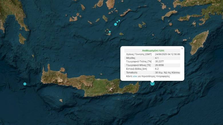 Σεισμική δόνηση 4,1 Ρίχτερ στην Κάσο