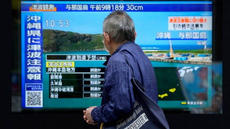 Πάνω από 470 διαδοχικοί σεισμοί έγιναν στην Ιαπωνία - Επαγρύπνηση συνιστούν οι αρχές