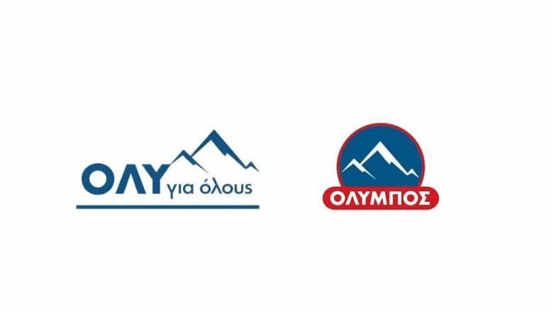 Πώς η ΟΛΥΜΠΟΣ υποστηρίζει έμπρακτα τα άτομα με προβλήματα όρασης