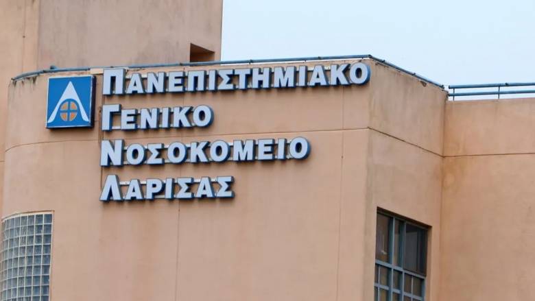 Λάρισα: Νέο κρούσμα αιμορραγικού πυρετού - Υπό παρακολούθηση γιατροί στο Πανεπιστημιακό Νοσοκομείο