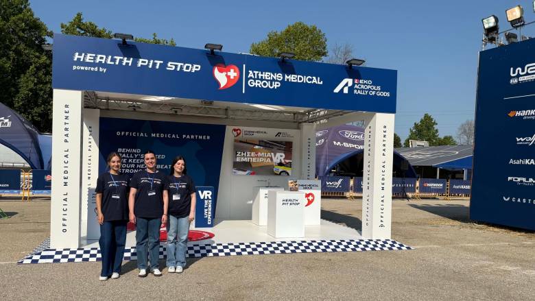 Όμιλος Ιατρικού Αθηνών: Για 5η χρονιά Επίσημος Ιατρικός Υποστηρικτής  του «ΕΚΟ Ράλλυ Ακρόπολις 2025»