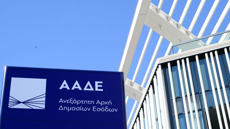 Καινοτόμες πρακτικές και περαιτέρω ενίσχυση των ελεγκτικών μηχανισμών της ΑΑΔΕ