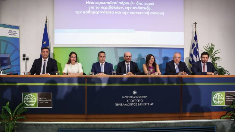 Τρία νέα ταμεία χρηματοδοτήσεων θα «μοιράσουν» πάνω από 8 δισ. ευρώ