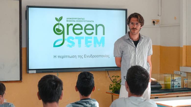 H ΔΕΗ φέρνει τη βιωσιμότητα στα σχολεία της Κρήτης