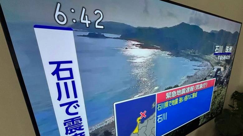 Περισσότεροι από 900 σεισμοί σε 10 ημέρες στην Ιαπωνία - «Δεν μπορούμε να κοιμηθούμε», λένε κάτοικοι