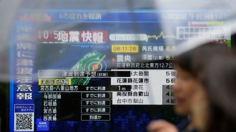 Προειδοποίηση για νέους σεισμούς η Ιαπωνία - Έκκληση των αρχών να μην πιστεύουν αβάσιμες προβλέψεις