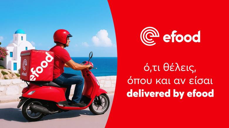Το efood επεκτείνεται σε περισσότερα ελληνικά νησιά: Επτά νέοι προορισμοί για την υπηρεσία διανομής
