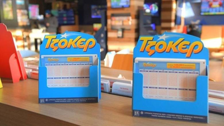 Τζόκερ: Αυτοί είναι οι αριθμοί που κερδίζουν 9.600.000 ευρώ