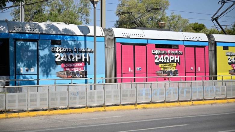 Μετρό, τραμ και λεωφορεία όλο το 24ωρο: Σήμερα η πιλοτική εφαρμογή του μέτρου στην Αθήνα