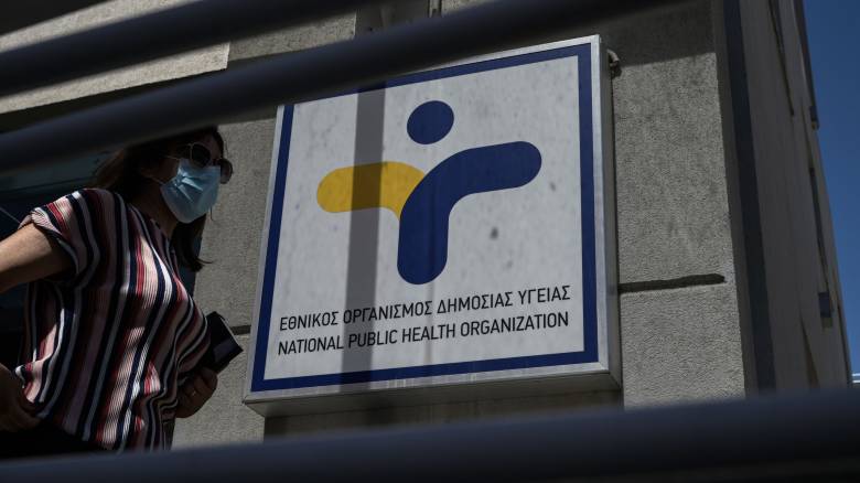 ΕΟΔΥ & ECDC: Η Ελλάδα πρότυπο επιδημιολογικής επιτήρησης για την ΕΕ