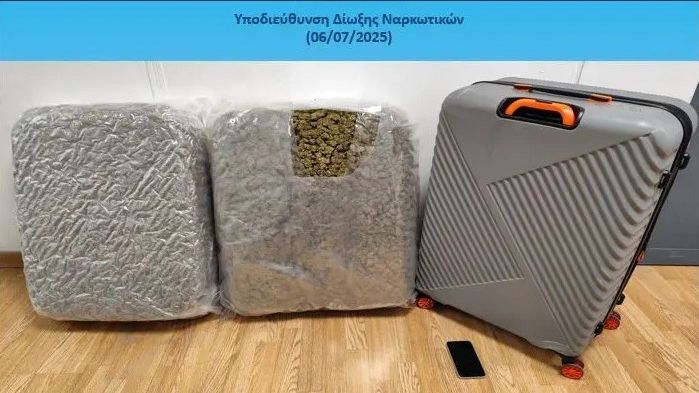 Σύλληψη άνδρα που προσπάθησε να περάσει 18 κιλά κάνναβης στο «Ελ. Βενιζέλος»