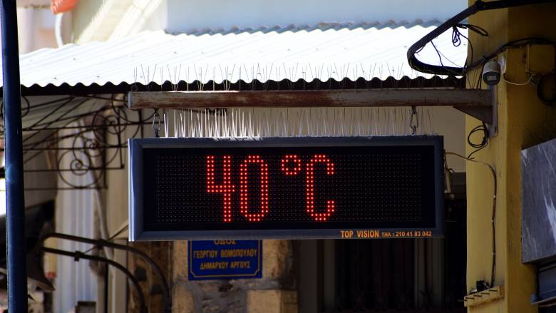 Η εγκύκλιος του Υπουργείου Υγείας με τα μέτρα προστασίας για τον καύσωνα