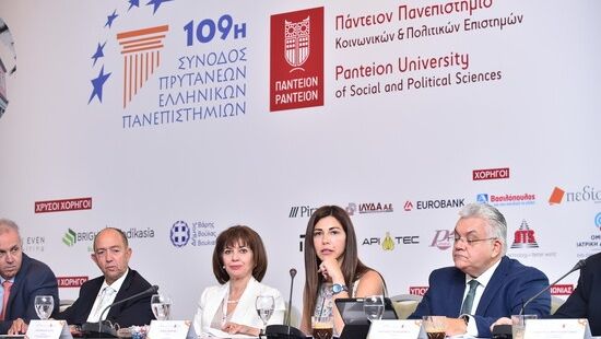 Ζαχαράκη: «Το όραμά μας είναι ένα δημόσιο πανεπιστήμιο αυτόνομο και σύγχρονο»