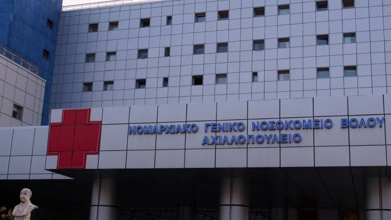 Σκιάθος: Βρέφος κατάπιε δαχτυλίδι - Μεταφέρθηκε σε νοσοκομείο του Βόλου