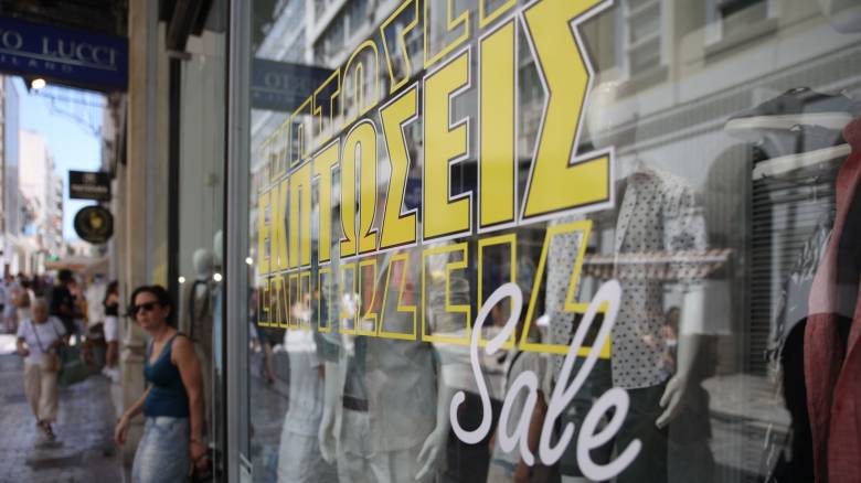 Λήγουν τέλη Αυγούστου οι Καλοκαιρινές εκπτώσεις 2025