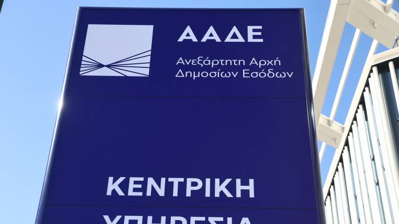 Έως τις 21/7 η υποβολή Δηλώσεων Βραχυχρόνιας Διαμονής για συγκεκριμένα ακίνητα της Αθήνας
