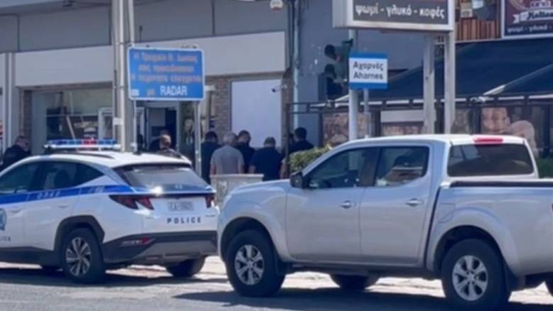 Μενίδι: Επιχείρηση για την σύλληψη ληστών - Η ιδιοκτήτρια τους κλείδωσε μέσα στο κατάστημα