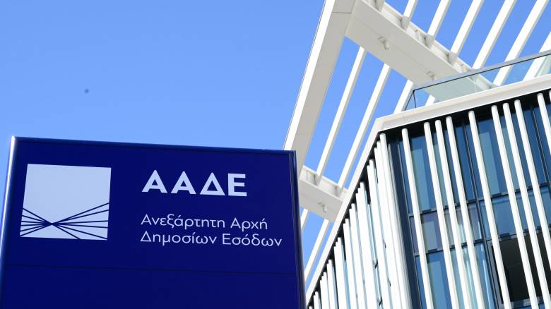 Ψηφιακά η απόδοση ΑΦΜ σε ανηλίκους άνω των 12 ετών χωρίς ταυτότητα