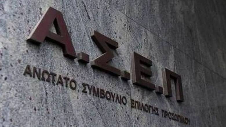 Προκήρυξη ΑΣΕΠ για 450 μόνιμες θέσεις εργασίας μόνο με απολυτήριο λυκείου - Ποιες οι προθεσμίες