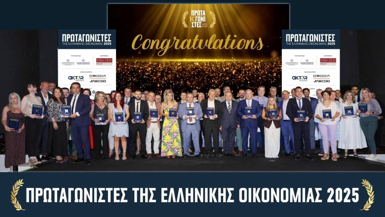 Βραβεύθηκαν τα κορυφαία success stories του ελληνικού επιχειρείν